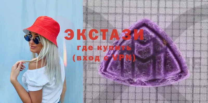 Ecstasy 300 mg  Большой Камень 