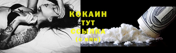 MDMA Premium VHQ Верхний Тагил