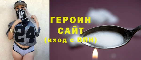 альфа пвп Вязьма