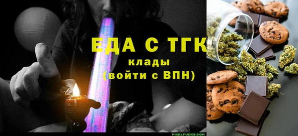 экстази Верея