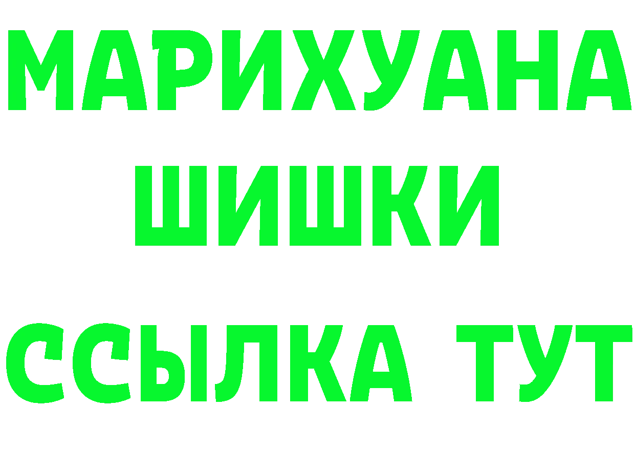 КОКАИН VHQ как войти это МЕГА Большой Камень