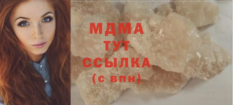 МЕГА ТОР  как найти   Большой Камень  MDMA crystal 