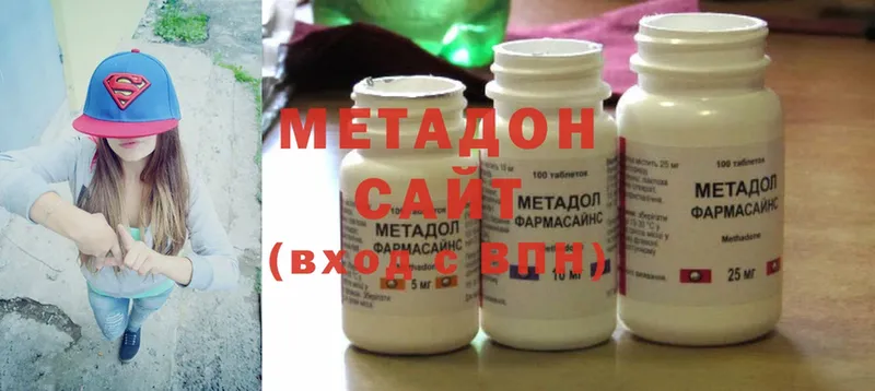 Метадон methadone  гидра ссылки  Большой Камень  цена наркотик 